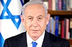 Israeli Prime Minister Benjamin Netanyahu's official portrait.