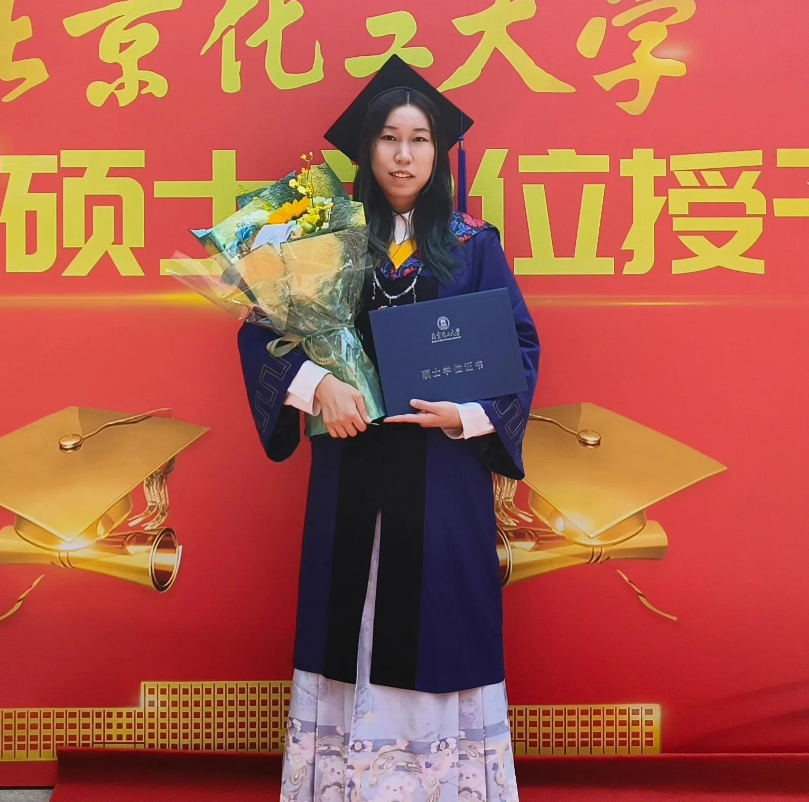 Xin Chen