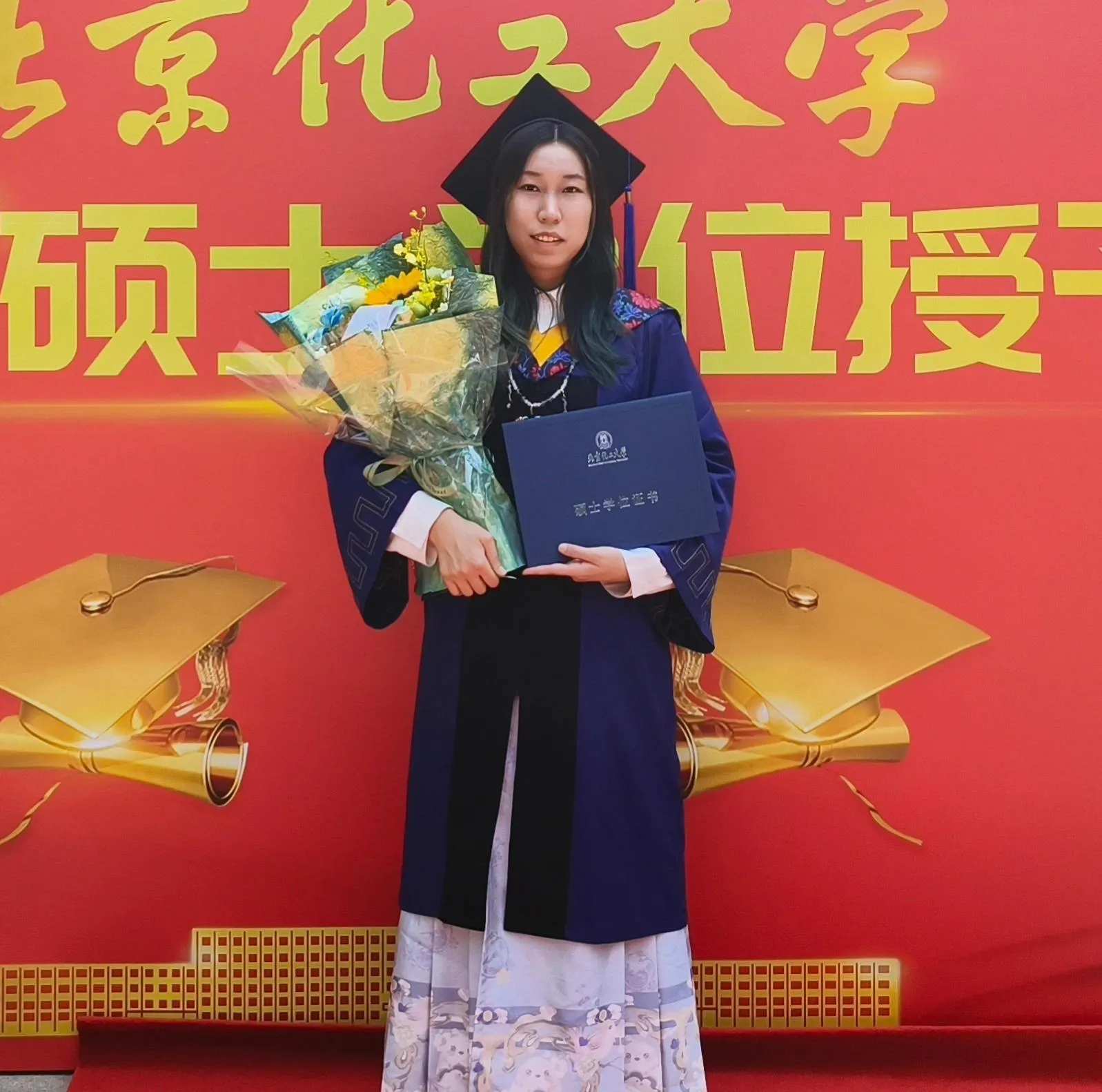 Xin Chen