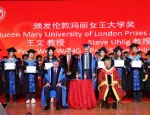 Students on stage at graduation in China, 2024, small image